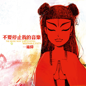 亚洲AV无码㊙️桃乃木
