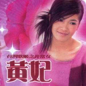 亚洲AV无码㊙️桃乃木
