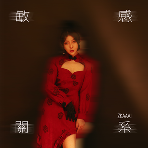 亚洲AV无码㊙️桃乃木
